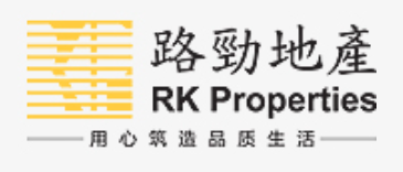 路勁集團