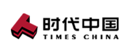 時代集團
