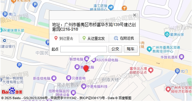 聯系我們